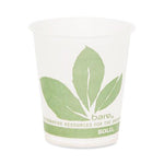 DART CONTAINER CORPORATION Bare Design Cold Cups SCCR53BBJD110CT 3000 Each-MDL-LGSBBJD110CT
